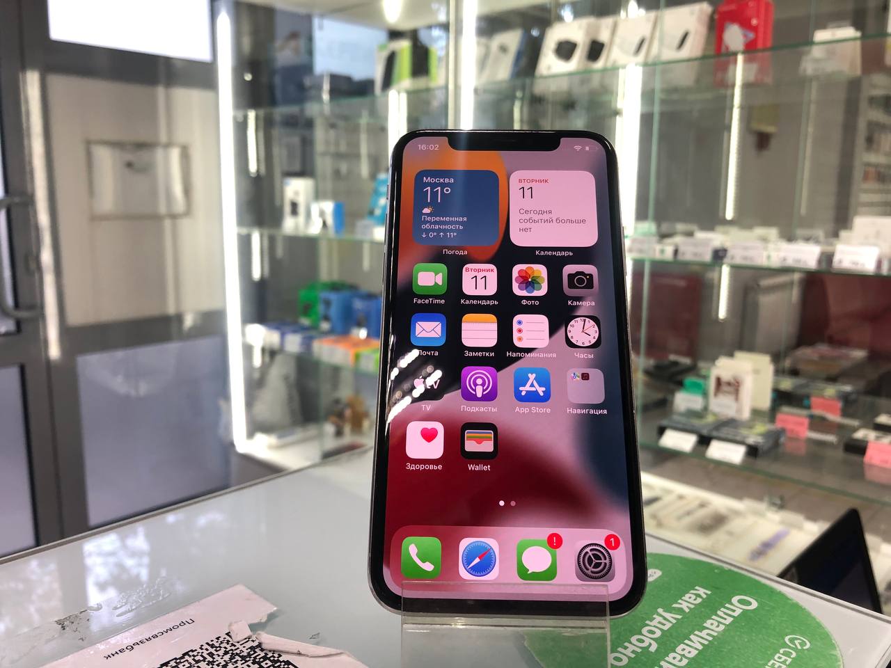 Айфон x. Айфон х. Iphone x 256gb Black (73% без коробки) ru - бу . ..